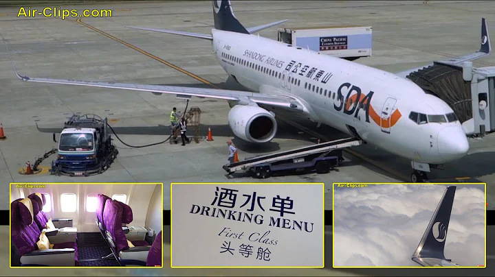 Shandong Airlines Boeing 737-800 FIRST CLASS Taipei to Jinan, China [AirClips full flight series] - DayDayNews
