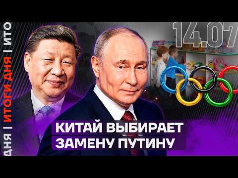 Youtube видео