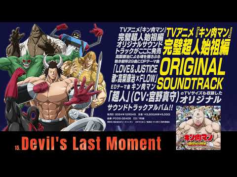 キン肉マン オリジナルサウンドトラック キン肉マン オリジナル・サウンドトラック CD Amazon.co.jp