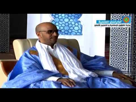 كرسي اللغة والأدب  الشيخ محمد بتار بن الطلبه  الحلقة 1
