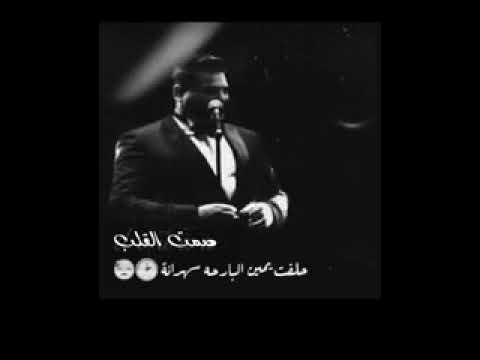 حلات وتس حسام الرسام جتني الصبح