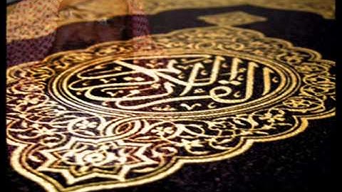 سورة التحريم بصوت : القارئ الشيخ عبدالرحمن السديس