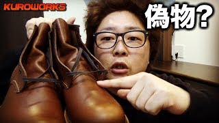 レッドウィングベックマン人気色は 種類や色に迷う人のブーツ着こなし術 クロワークス Kuroworksのブログ Diyで好きなことを楽しもう