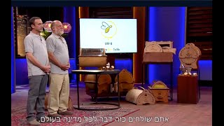 עברי בי - תכנית הכרישים עונה 3 2022 - IvryB - Sharks