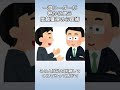 プロジェクト成功の秘密? 部下に相談するだけ? 信頼構築の逆転発想