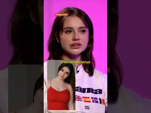 Сабина хайрова фото