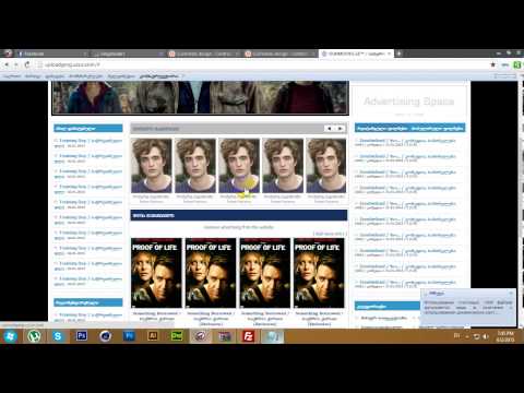 HTML გაკვეთილი 2- HTML დიზაინის უცოზ ზე გადაყვანა