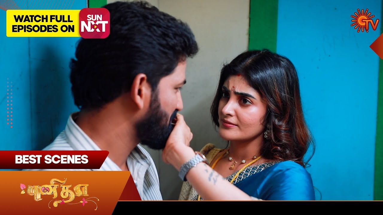 Punitha - Best Scenes | 16 June 2025 | Tamil Serial | Sun TV