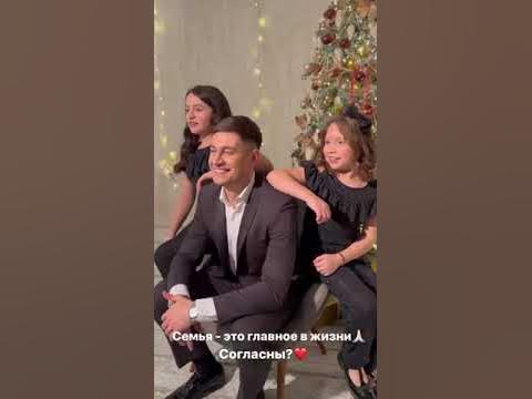 Фотосессия семьи Давида Манукяна🤗 - YouTube