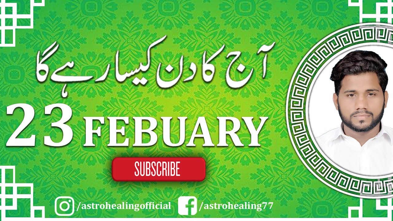 Daily Horoscope in Urdu 23 FebruaryBy Astro Healing YouTube