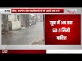 Nagpur - जिले में औसतन 28 मिमी बारिश दर्ज | District Records Average Rainfall of 28 mm