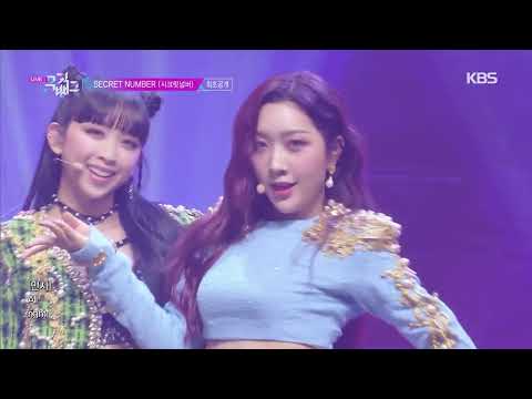 SECRET NUMBER(<strong>시크릿넘버</strong> シークレットナンバー) - DOOMCHITA(둠치타) @Music Bank 220610