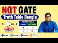 NOT Logic Gate in Digital Electronics Bangla | Truth Table & Working Explained