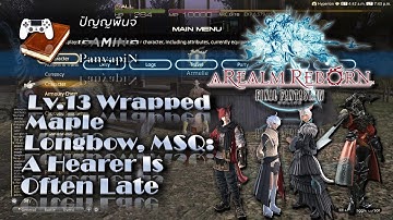 Lv.13 Wrapped Maple Longbow, MSQ: A Hearer Is Often Late | Final Fantasy XIV