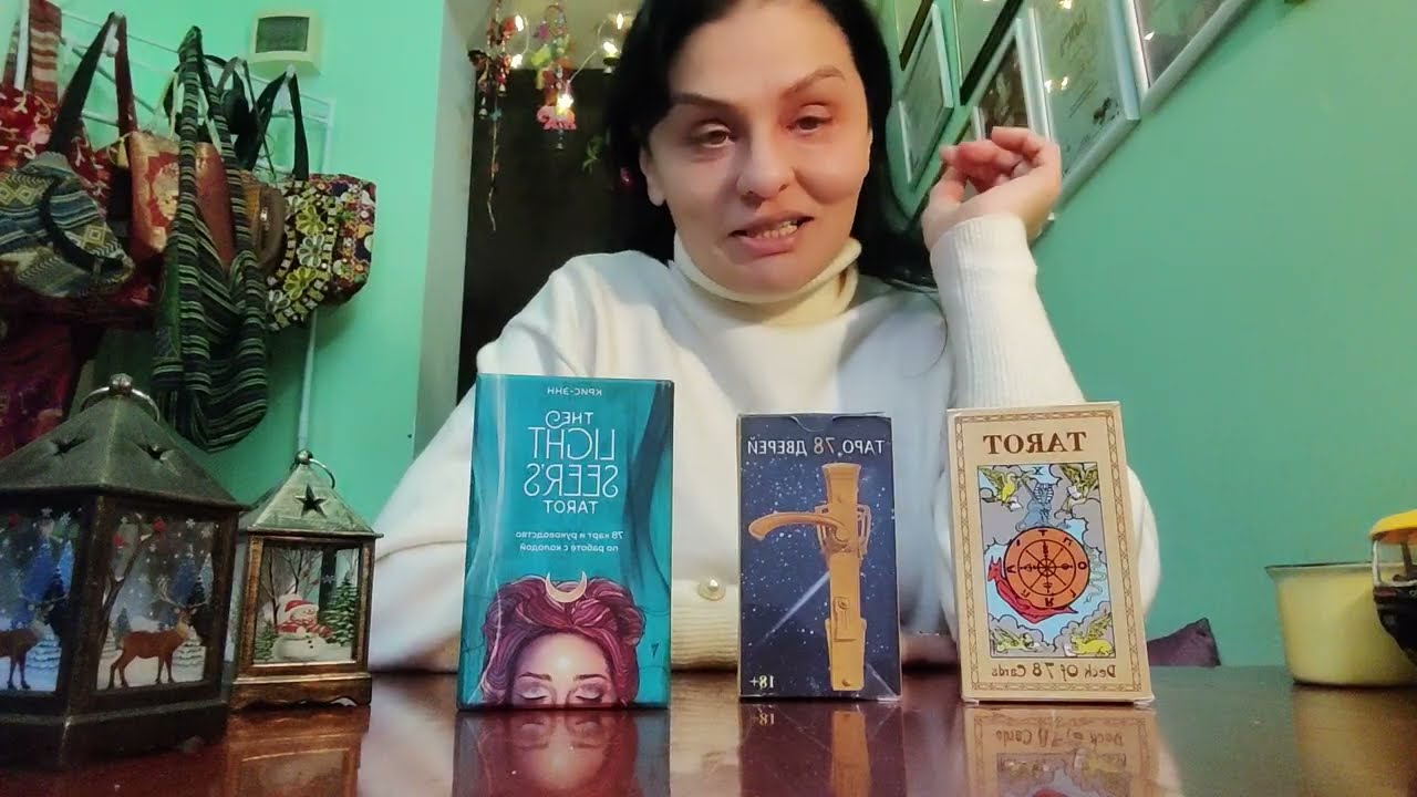 რა სურდა (რა სურს) თქვენგან ჩაფიქრებულ ადამიანს?