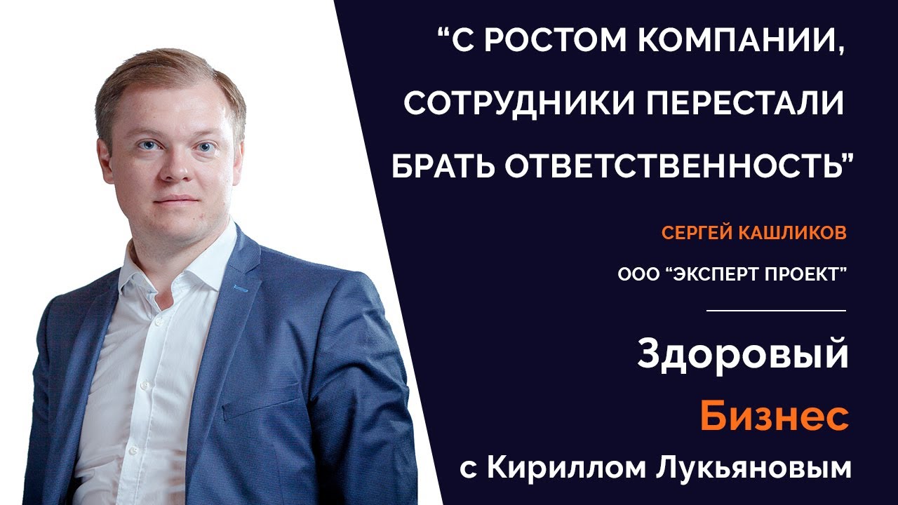 Сергей проект по ютуб