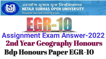 EGR-10 Assignment Exam Answer 2022 || 2nd Year Geography H Egr-10 | Bdp Egr10 Assignment on-line mcq