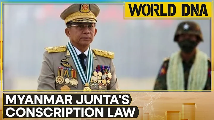 Myanmar Junta enforces complusory military service for 2 years | WION World DNA - DayDayNews