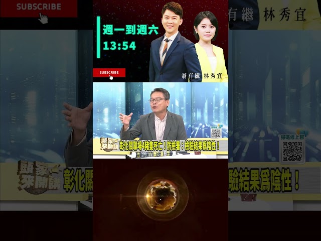 ▌豬禁吃廚餘原因｜頭家來開講 ep54 精華