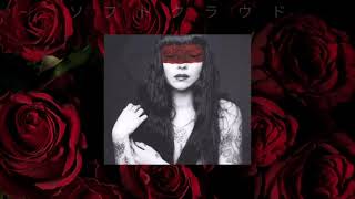 La trenza/Mon Laferte - S l o w e d