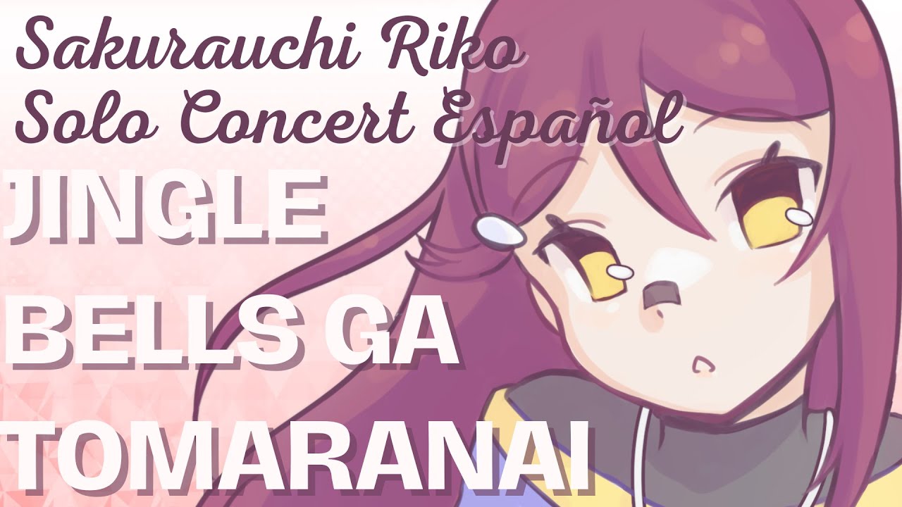 Jingle Bells ga Tomaranai 【pupa】 fandub Love Live! YouTube