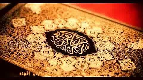 الشيخ الطبلاوى من أجمل القراءات سورة الدخان "السورة التى قراتها غفرلك