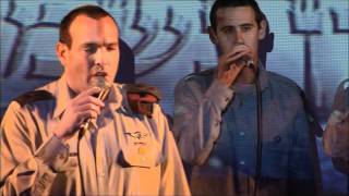 Video thumbnail of "אם אשכחך- החזן הראשי לצה"ל ומקהלת הרבנות הצבאית"