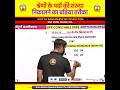 पदों की संख्या पता करने का बढ़िया तरीका 🤯✅ by Aditya Ranajn Sir Maths #shorts #ssc