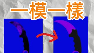 假的黑暗物質omgomgXDXDx