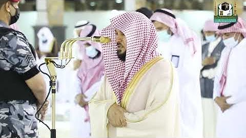 تلاوة فضيلة الشيخ د.#ماهر_المعيقلي من صلاة العشاء 28 ذوالقعدة 1442هـ.