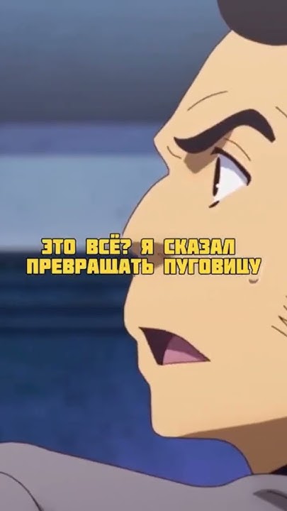 он скрывал свои способности🔥😨 #anime #аниме #popular #анимемомент - YouTube