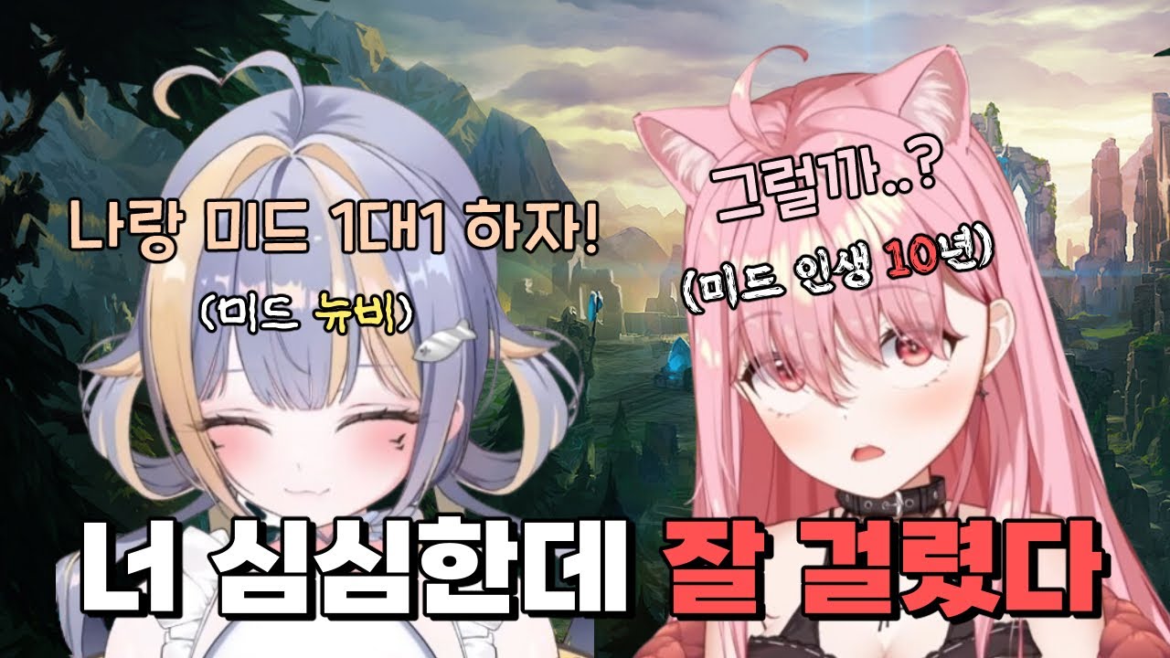 [엘리] 친구 손목 비틀기 w.샤메이