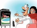 Queen Naughty ستات مجانين  mp3