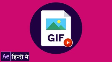 Create Low File Size Animated GIF in After Effects l Animated GIF in after effects l small size GIF
