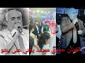عرس جيلان و رشيد الفنان حمدي محمد يغني اغنية حزينة على بنتو اعراس اسطنبول عرس جيلان و رشيد الفنان حمدي محمد يغني اغنية حزينة على بنتو اعراس اسطنبول