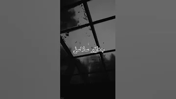 حالات واتس اعمل ايه ده انا اللى منى خلصو 