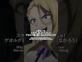 「仇は討ったぞクルヌギ」/#FAIRYTAIL #100年クエスト #フェアリーテイル #FT100YQ本編は各種配信サービスにて!