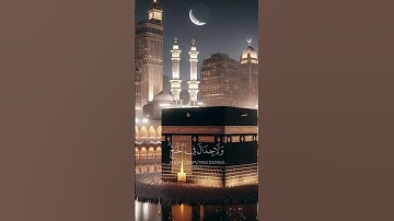 #الحج ايات قرءانيه جميله تلاوه خاشعه بصوت #وديع_اليمني سورة#البقره