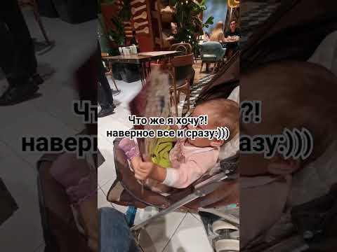 хочу всё:)). I want everything at once. Москва ресторан "Зарядье". Moscow restaurant Zaryadie