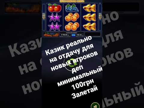 azino888 бездепозитный бонус