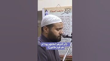 تلاوة تدمع لها القلوب |محسن خفاجي