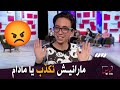 العبقري زكريا أستاذة رفضت كتابي وقاتلي راك تخرط لكن فالأخير درت محاضرة وكرمتها بذلك الكتاب
