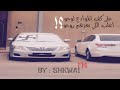 اغنية يحق لك الارشيف الذهبي ورونا لايكات واشتراك