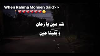اغنية من يومين كنا صغيرين   بدون موسيقى  - اسمعها