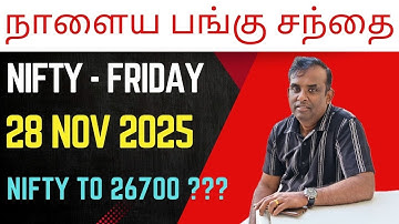 Nifty Analysis for Friday || 28 Nov 25 || Nifty Tomorrow|| Tamil #nifty #trading #forex #nifty50