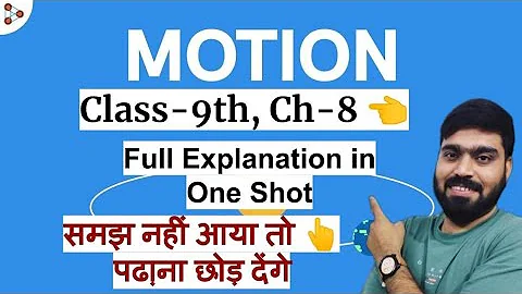 motion in one shot from zero to hero class 9th | class 9 physics motion | motion class 9 one shot