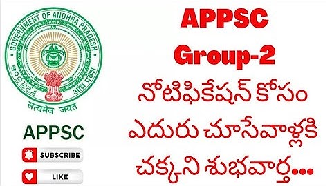 appsc latest news today- appsc group-2 notification 2022-appsc upcoming notifications 2022
