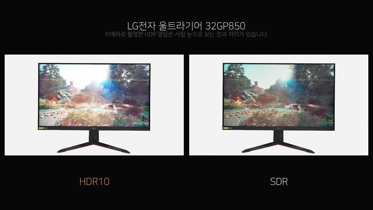 LG전자 울트라기어 32GP850 \u003e 퀘이사 칼럼 