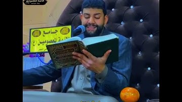 دعاء الافتتاح | القارئ الاستاذ صادق الركابي | جامع الائمة المعصومين عليهم السلام | بغداد حي النصر