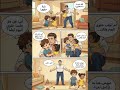 خصائص اكس تو الفصل السابع اكمال المهمة الاولي لهجة عربية بيضاء